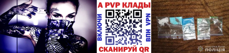 МЕГА онион  Отрадное  Alpha PVP крисы CK 