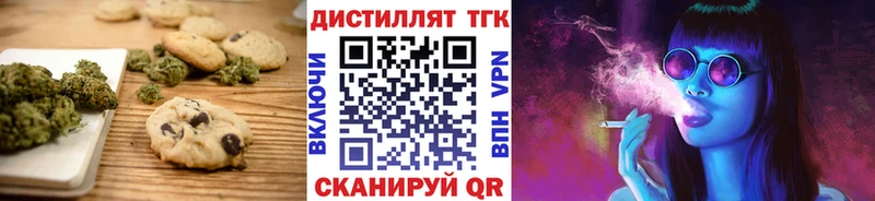 Еда ТГК конопля  дарнет шоп  Отрадное 