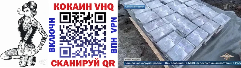 КОКАИН Боливия  Отрадное 