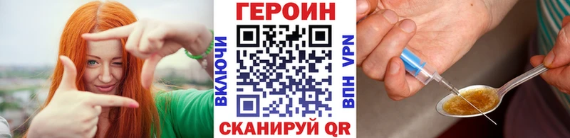 MEGA рабочий сайт  сколько стоит  Отрадное  ГЕРОИН белый 