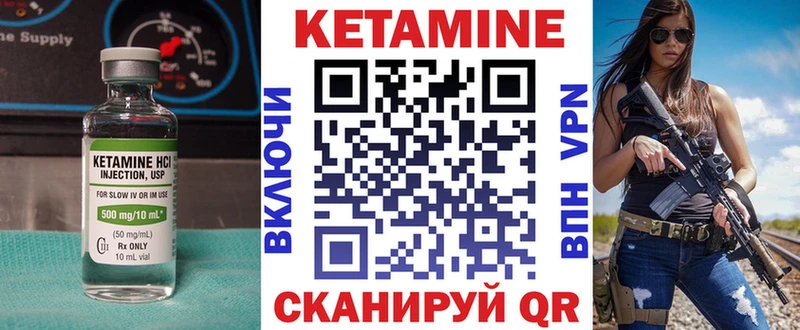 Кетамин VHQ сколько стоит blacksprut рабочий сайт Отрадное