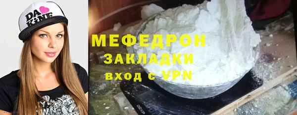 твердый Бутурлиновка