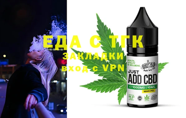 трава Абаза