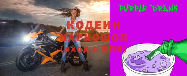 трава Абаза
