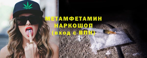 MESCALINE Новодвинск