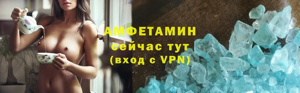 mix Новозыбков