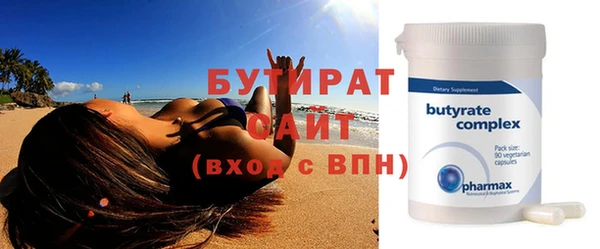 mix Новозыбков