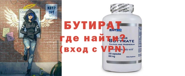 стаф Абдулино