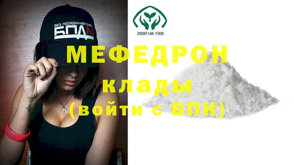 mix Новозыбков