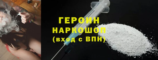 mix Новозыбков