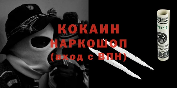 трава Абаза