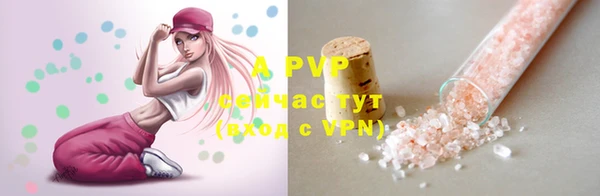 jwh Новокубанск
