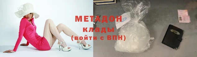 MESCALINE Новодвинск