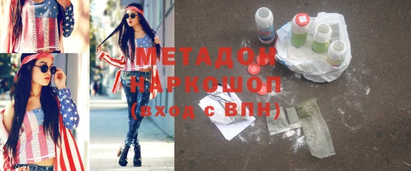 стаф Абдулино