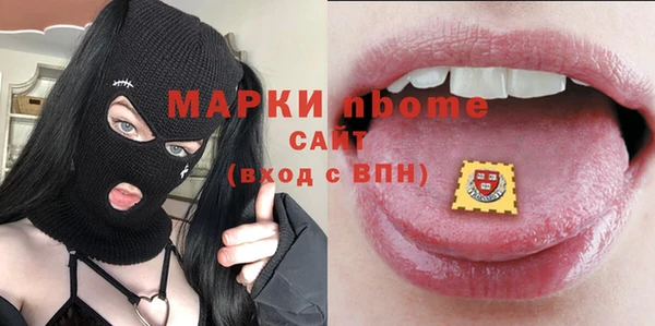 MESCALINE Новодвинск