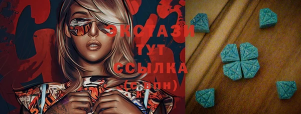 стаф Абдулино