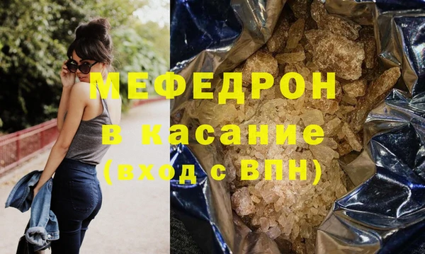 стаф Абдулино