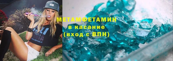 трава Абаза