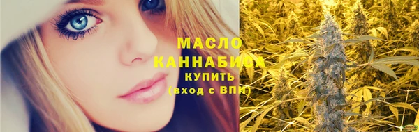 MESCALINE Новодвинск