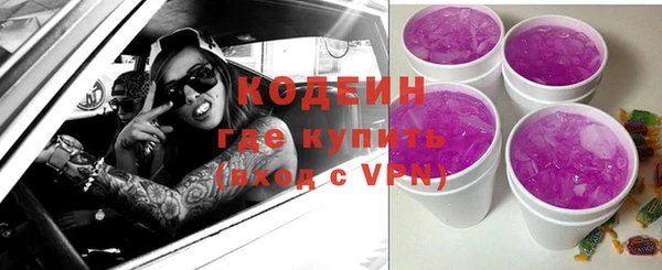 MESCALINE Новодвинск