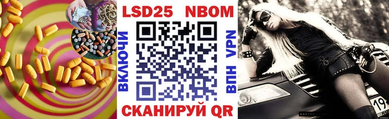 ЛСД экстази кислота  как найти закладки  Отрадное 