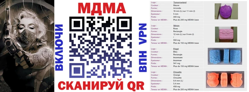 MDMA Molly  blacksprut ссылка  Отрадное  хочу  