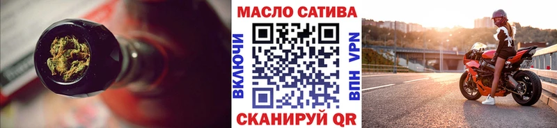 гидра tor  Отрадное  Дистиллят ТГК Wax 
