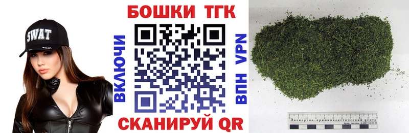 Шишки марихуана AK-47 магазин продажи наркотиков Отрадное